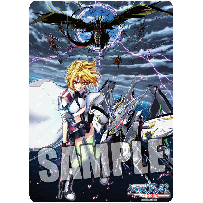 【新品即納】[TCG] キャラクター万能ラバーマット クロスアンジュ天使と竜の輪舞 ブロッコリー(20150219)