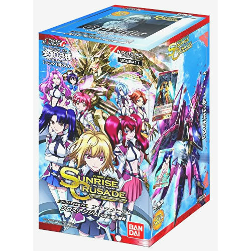 【新品即納】[TCG] (カートン)サンライズクルセイド エピソードブースターパック クロスアンジュ 天使と竜の輪舞(SCEBP11)(16BOX)(20150220)