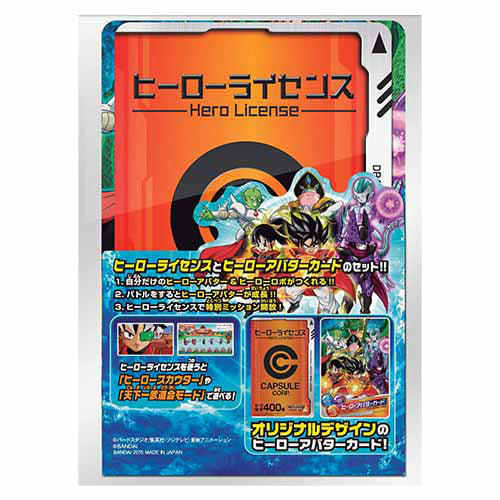【新品即納】[TCG] ドラゴンボールヒーローズ ゴッドミッション ヒーローライセンスセット バンダイ(20150312)