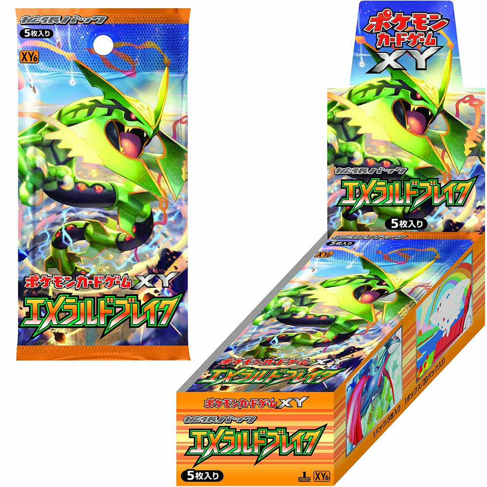 【新品即納】[TCG] (BOX) ポケモンカードゲームXY 拡張パック エメラルドブレイク(20パック)(20150314)