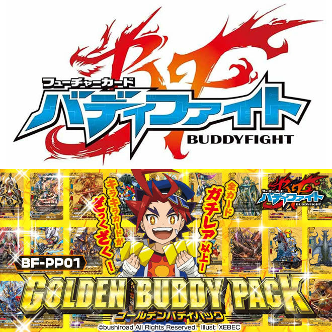 【新品即納】[TCG] (カートン)フューチャーカード バディファイト パーフェクトパック第1弾 ゴールデンバディパック(BF-PP01)(36BOX)(20150213)