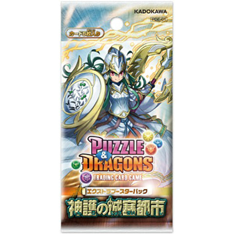 【新品即納】[TCG] パズル&ドラゴンズTCG エクストラブースターパック 神護の城塞都市(PDE-01)(20150319)