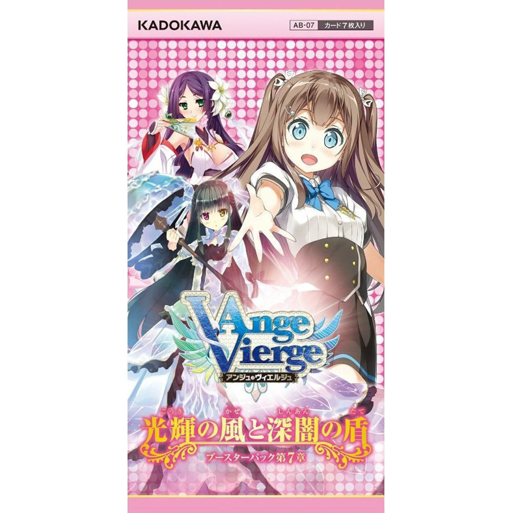 【新品即納】[TCG] アンジュ・ヴィエルジュ ブースターパック第7章 光輝の風と深闇の盾(20150305)