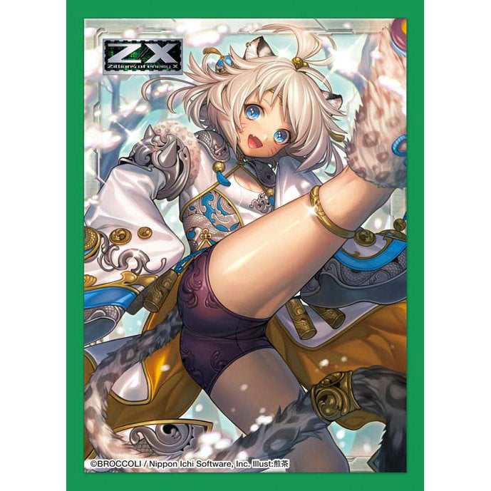 【新品即納】[TCG] キャラクタースリーブコレクション Z/X -Zillions of enemy X- 「五頭領 神足拳士ウェアパンサー」 ブロッコリー(20150221)