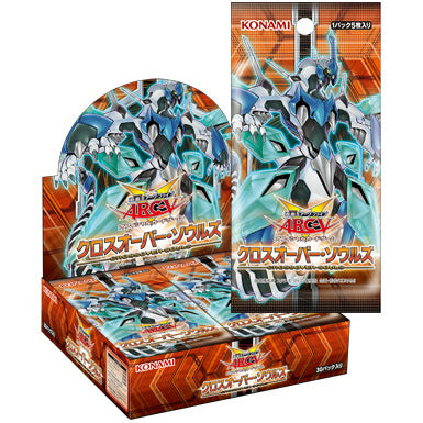 【新品即納】[TCG] (BOX)(再販)遊戯王アーク・ファイブOCG クロスオーバー・ソウルズ(CG1467)(30パック)(20160716)