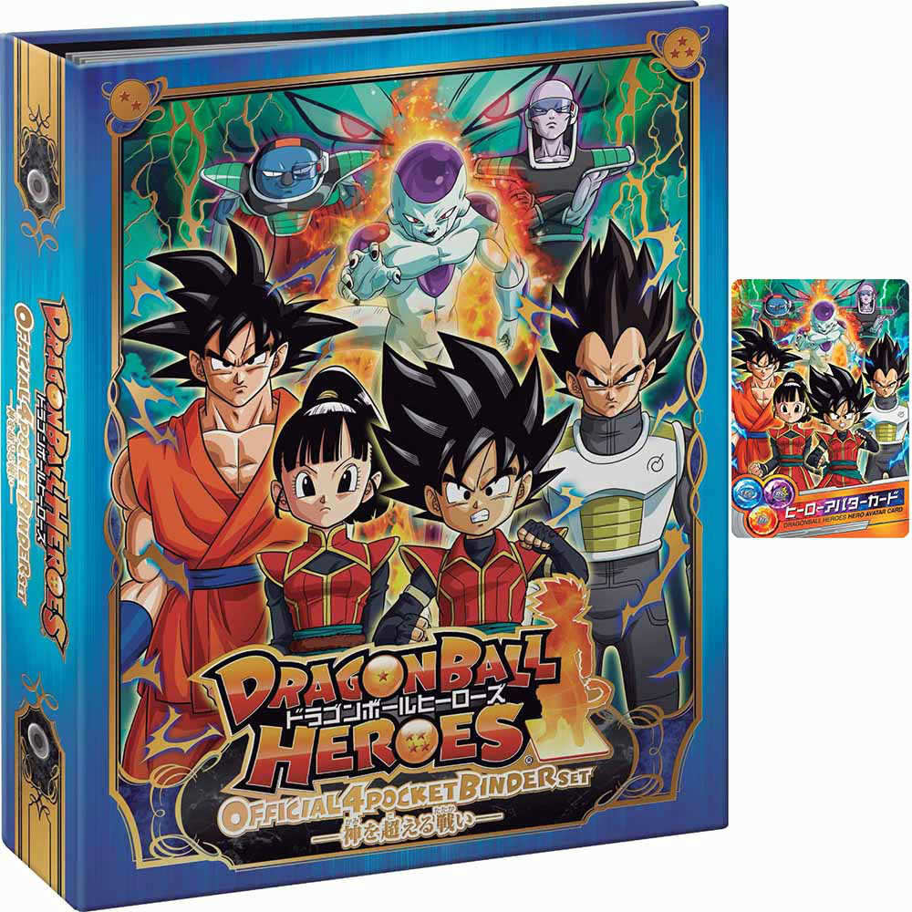 【新品即納】[TCG] ドラゴンボールヒーローズ オフィシャル4ポケットバインダーセット -神を超える戦い- バンダイ(20150418)