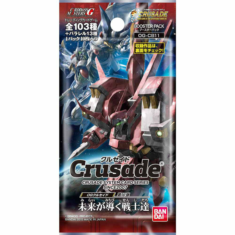 【新品即納】[TCG] OGクルセイド 第11弾 ～未来が導く戦士達～(OG-CB11)(20150320)