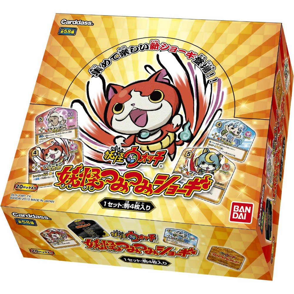 【新品即納】[TCG] (BOX)妖怪ウォッチ 妖怪つみつみショーギ 第1弾「初出陣!」 ブースターパック(YT01)(20パック)(20150321)