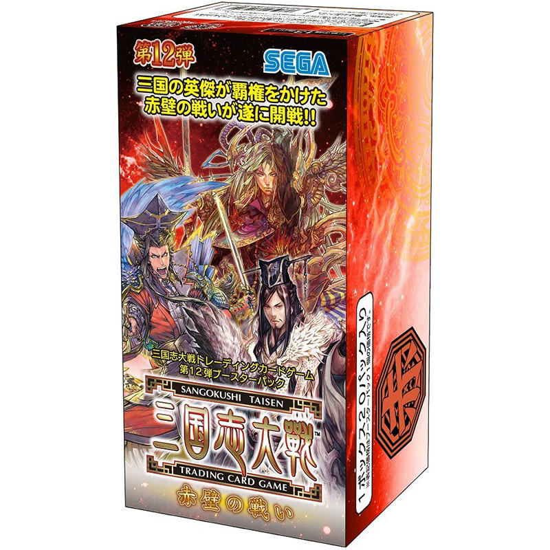 【新品即納】[TCG] (カートン)三国志大戦 トレーディングカードゲーム 第12弾 ブースターパック(16BOX)(20150331)