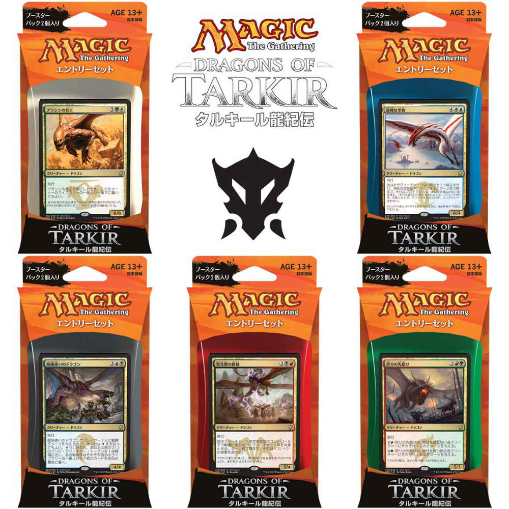 【新品即納】[TCG] MTG マジック・ザ・ギャザリング タルキール龍紀伝 エントリーセット(日本語版) 5種アソートセット(20150327)