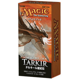 【新品即納】[TCG] MTG マジック・ザ・ギャザリング タルキール龍紀伝 イベントデッキ(日本語版)(20150327)