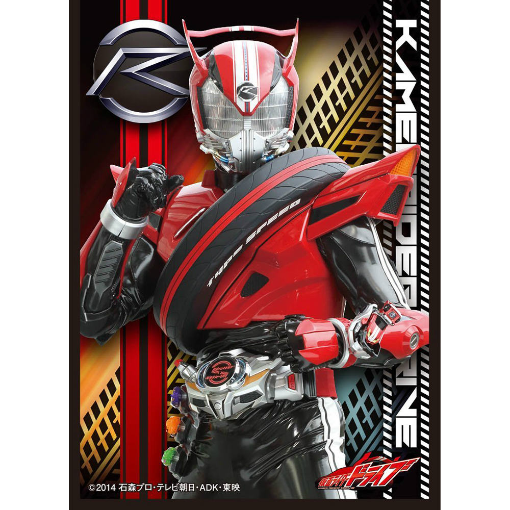 【新品即納】[TCG] キャラクタースリーブ 仮面ライダードライブ 仮面ライダードライブ(EN-004) エンスカイ(20150227)