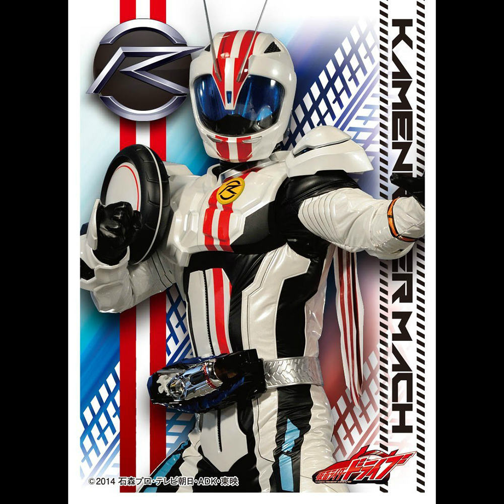 【新品即納】[TCG] キャラクタースリーブ 仮面ライダードライブ 仮面ライダーマッハ(EN-005) エンスカイ(20150227)