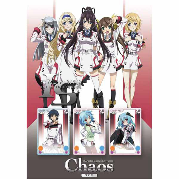 【新品即納】[TCG] (カートン)ChaosTCG ブースターパック IS(インフィニット・ストラトス)(16BOX)(20150327)