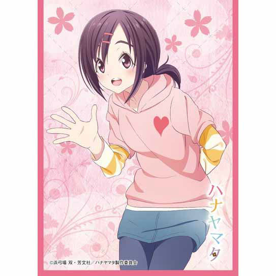 【新品即納】[TCG] きゃらスリーブコレクション マットシリーズ「ハナヤマタ」 なる(No.MT073) ムービック(20150320)