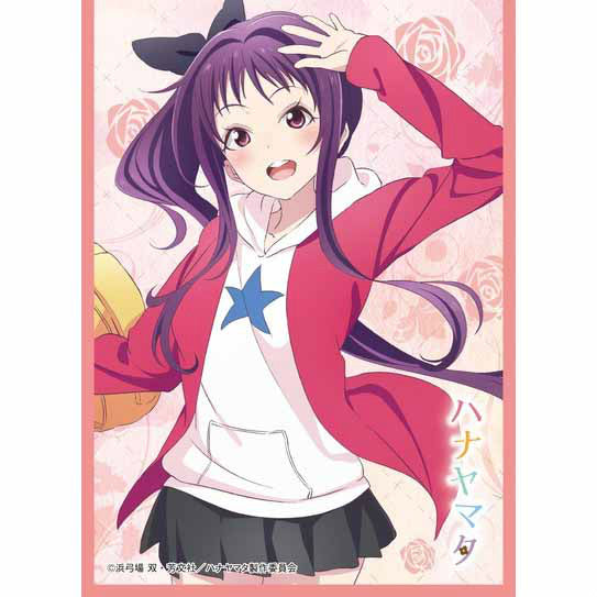 【新品即納】[TCG] きゃらスリーブコレクション マットシリーズ「ハナヤマタ」 ヤヤ(No.MT075) ムービック(20150320)