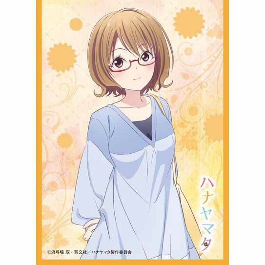 【新品即納】[TCG] きゃらスリーブコレクション マットシリーズ「ハナヤマタ」 真智(No.MT077) ムービック(20150320)