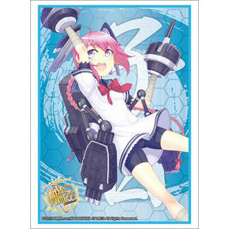 【新品即納】[TCG] ブシロードスリーブコレクション ハイグレード Vol.751 艦隊これくしょん -艦これ-『子日』(20150213)