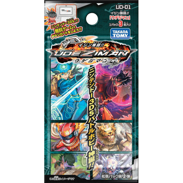 【新品即納】[TCG] イジン爆闘!!ウデジマン 拡張パック第1弾(UD-01)(20150228)