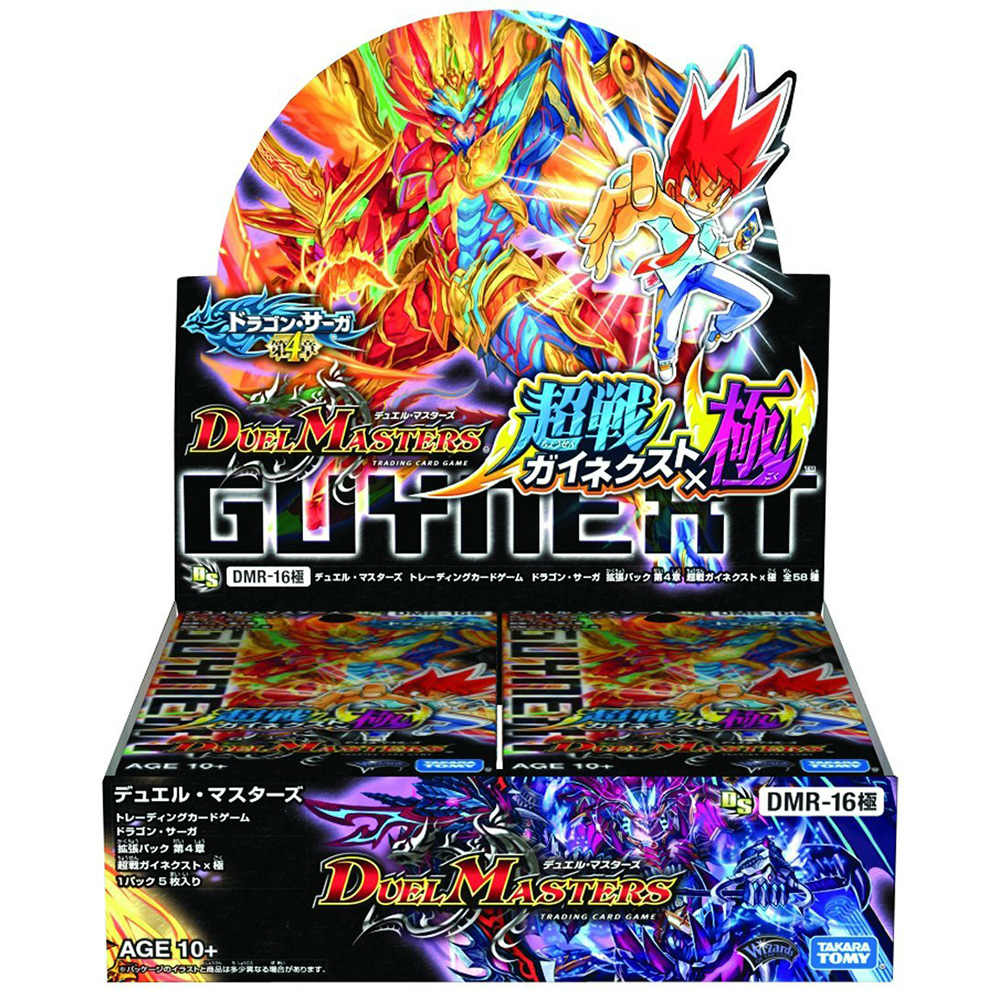 【新品即納】[TCG] (BOX)デュエル・マスターズTCG ドラゴン・サーガ 拡張パック第4章 超戦ガイネクスト×極(DMR-16極)(30パック)(20150221)