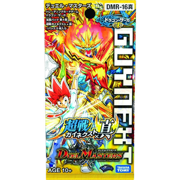 【新品即納】[TCG] デュエル・マスターズTCG ドラゴン・サーガ 拡張パック第4章 超戦ガイネクスト×真(DMR-16真)(20150321)