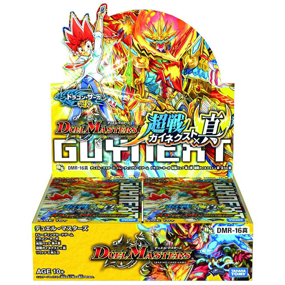 【新品即納】[TCG] (カートン)デュエル・マスターズTCG ドラゴン・サーガ 拡張パック第4章 超戦ガイネクスト×真(DMR-16真)(12BOX)(20150321)