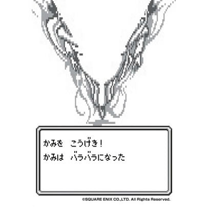 【新品即納】[TCG] サガコンピレーション・TCG オフィシャルカードスリーブ かみはバラバラになった(20150228)
