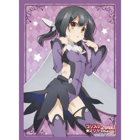 【新品即納】[TCG] ブシロードスリーブコレクション ハイグレード(HG) Vol.763 Fate/kaleid liner プリズマ☆イリヤ ツヴァイ!『美遊』(20150227)