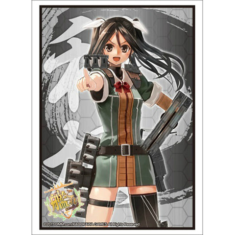 【新品即納】[TCG] ブシロードスリーブコレクション ハイグレード(HG) Vol.771 艦隊これくしょん -艦これ-『利根』(20150227)