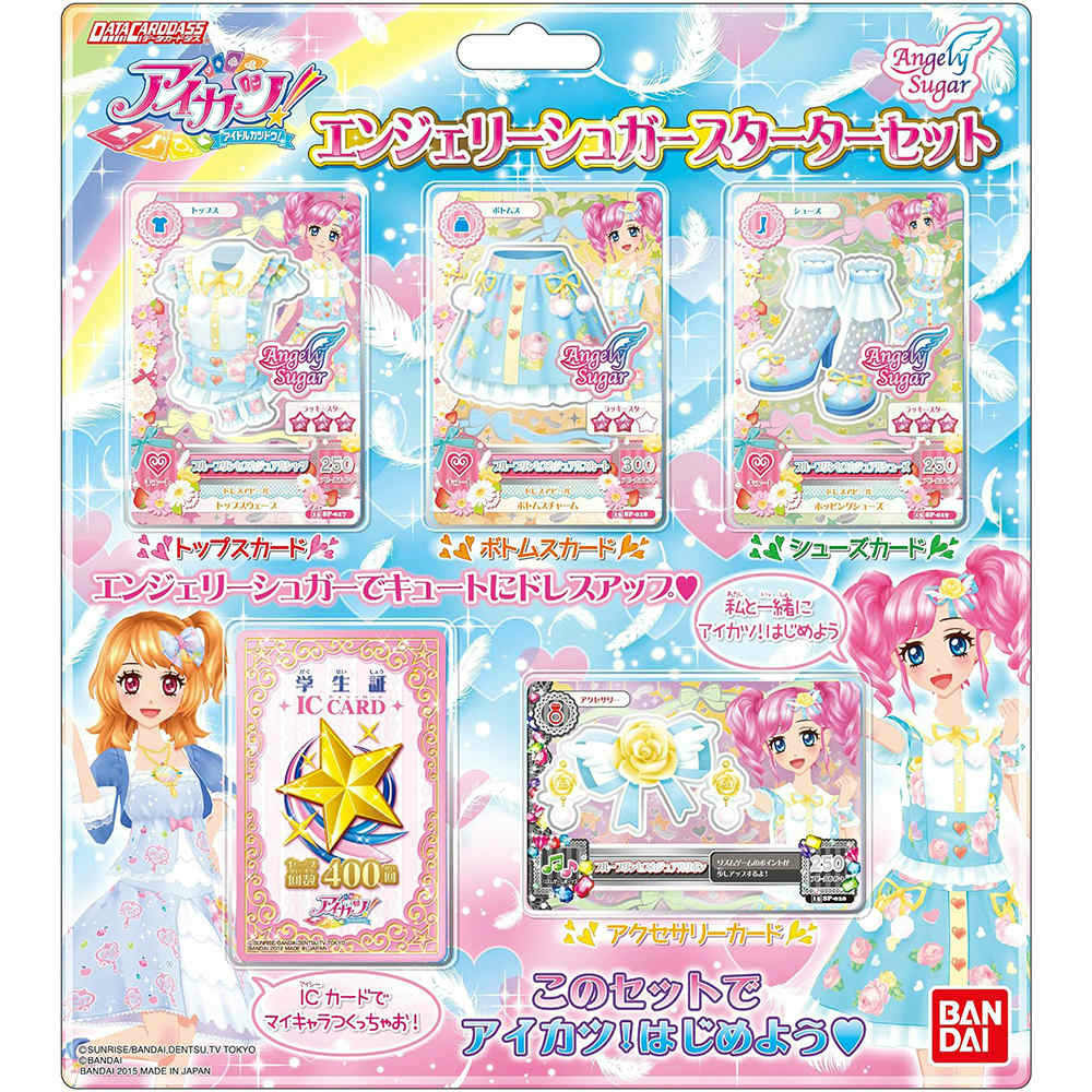 【新品即納】[TCG] データカードダス アイカツ! エンジェリーシュガースターターセット(20150425)