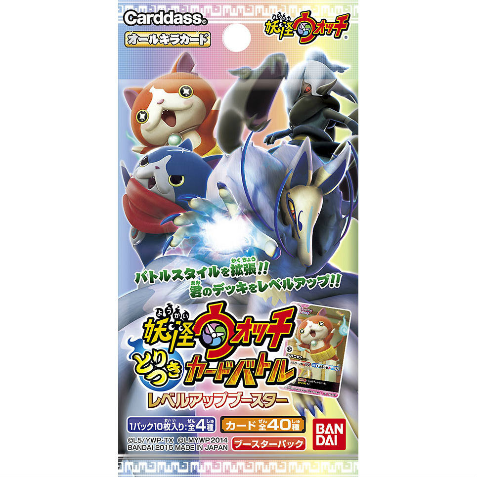 【新品即納】[TCG] 妖怪ウォッチ とりつきカードバトル レベルアップブースターパック(YWE01)(20150328)