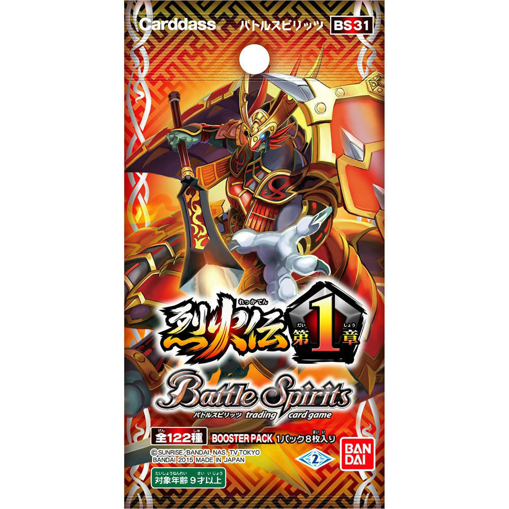 【新品即納】[TCG] バトルスピリッツ 烈火伝 第1章ブースターパック(BS31)(20150425)