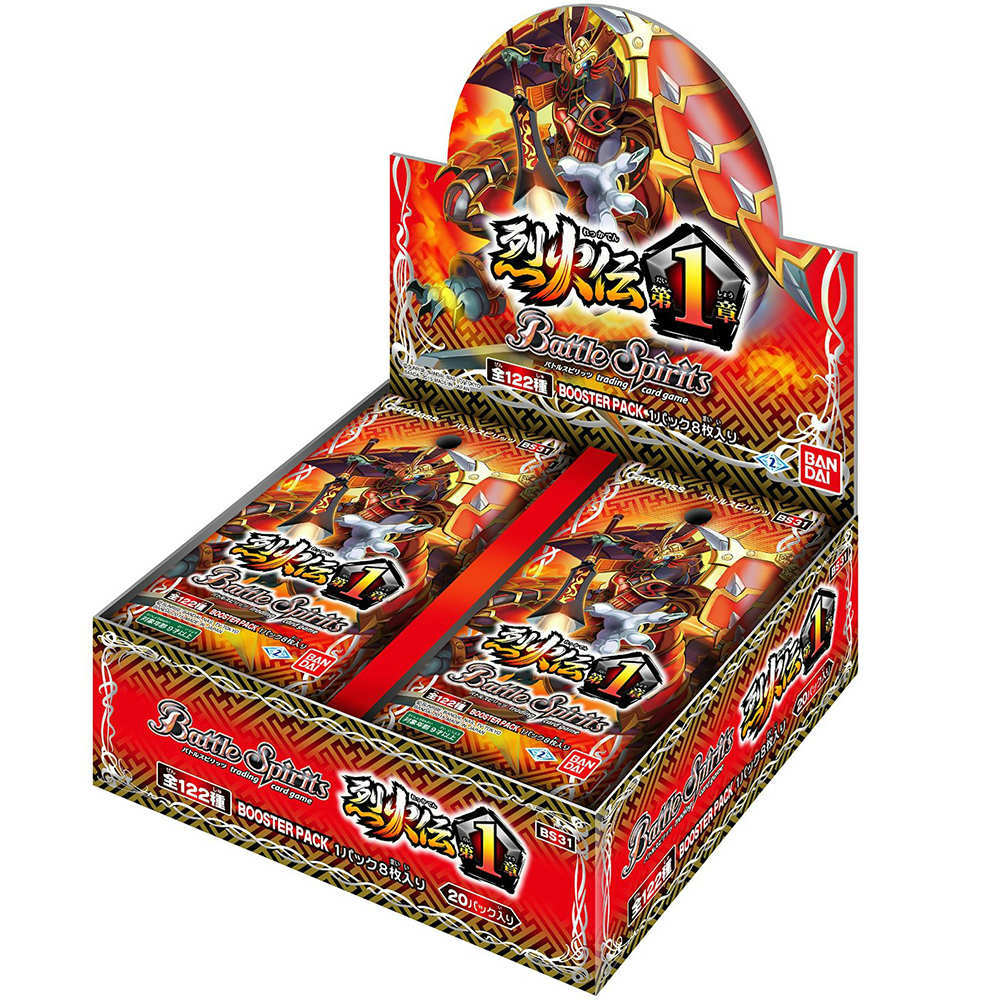 【新品即納】[TCG] (BOX)バトルスピリッツ 烈火伝 第1章ブースターパック(BS31)(20パック)(20150425)