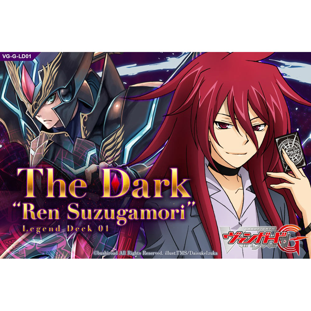【新品即納】[TCG] (再販)カードファイト!!ヴァンガードG レジェンドデッキ第1弾 The Dark Ren Suzugamori(VG-G-LD01)(20150528)