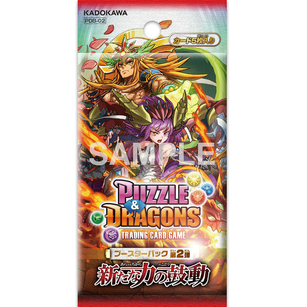 【新品即納】[TCG] (カートン)パズル&ドラゴンズTCG ブースターパック 第2弾 新たな力の鼓動(PDB-02)(20BOX)(20150430)