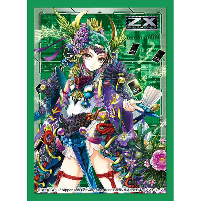 【新品即納】[TCG] キャラクタースリーブコレクション Z/X -Zillions of enemy X- 「緑の竜の巫女クシュル」Ver.2 ブロッコリー(20150321)