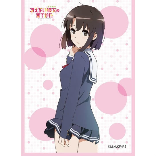 【新品即納】[TCG] きゃらスリーブコレクション マットシリーズ「冴えない彼女の育てかた」 加藤恵(No.MT090) ムービック(20150327)