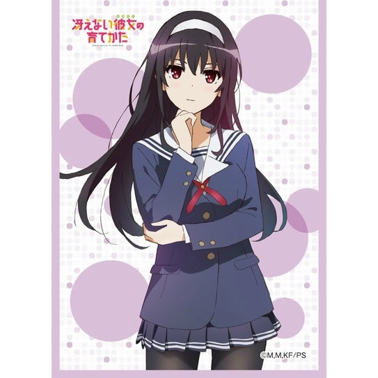 【新品即納】[TCG] きゃらスリーブコレクション マットシリーズ「冴えない彼女の育てかた」 霞ケ丘詩羽(No.MT092) ムービック(20150327)
