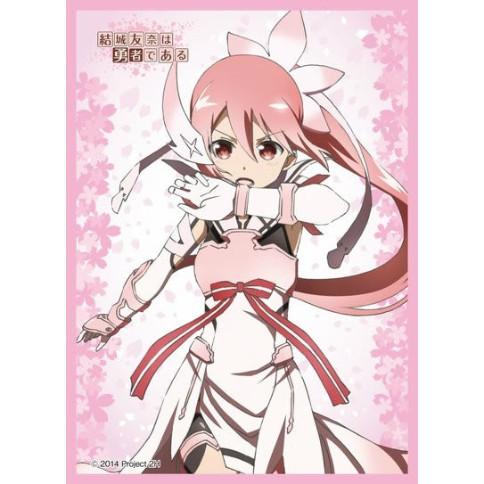 【新品即納】[TCG] きゃらスリーブコレクション マットシリーズ「結城友奈は勇者である」 友奈(No.MT081) ムービック(20150327)