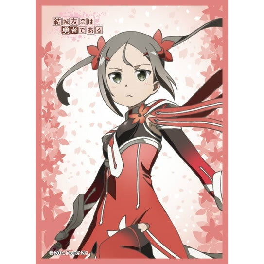 【新品即納】[TCG] きゃらスリーブコレクション マットシリーズ「結城友奈は勇者である」 夏凛(No.MT085) ムービック(20150327)