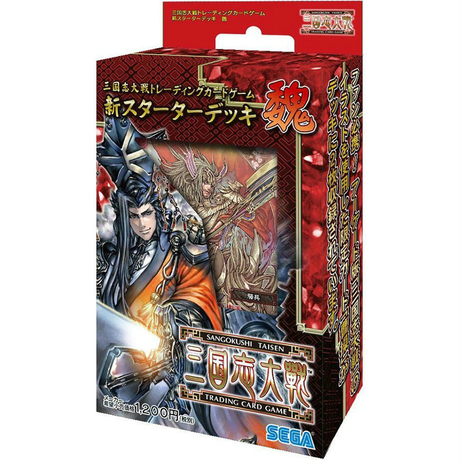 【新品即納】[TCG] 三国志大戦 トレーディングカードゲーム 新スターターデッキ 魏(20150416)
