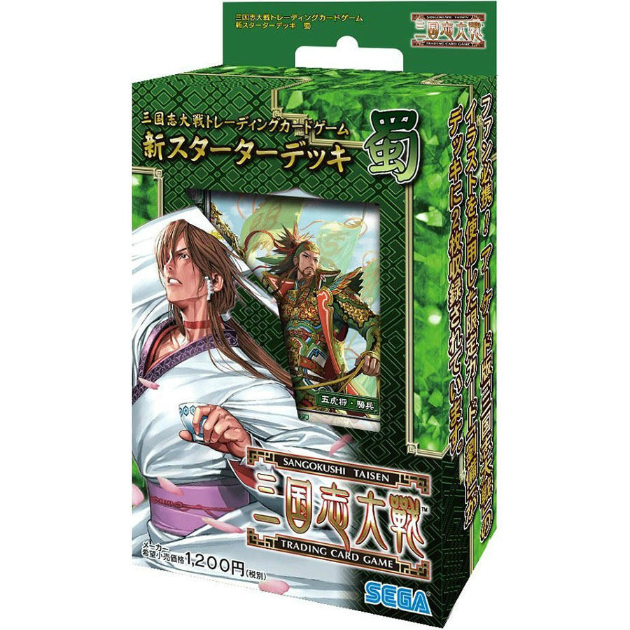 【新品即納】[TCG] 三国志大戦 トレーディングカードゲーム 新スターターデッキ 蜀(20150416)