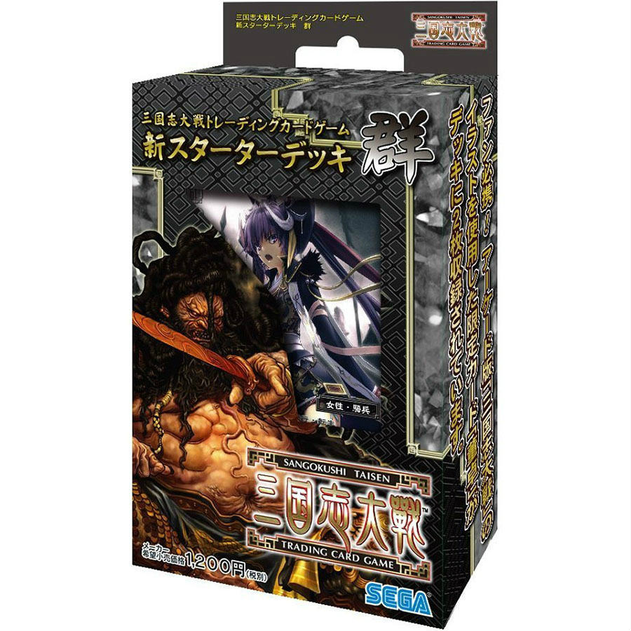 【新品即納】[TCG] 三国志大戦 トレーディングカードゲーム 新スターターデッキ 群(20150416)