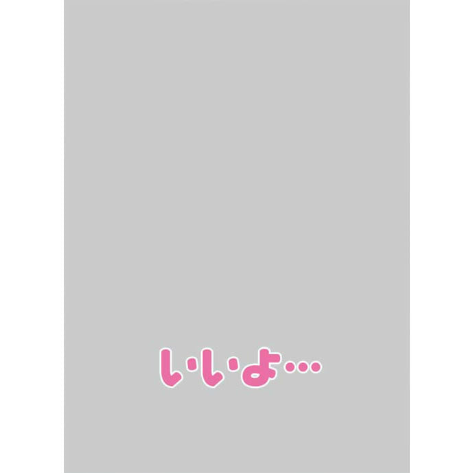 【新品即納】[TCG] キャラクタースリーブプロテクター 世界の名言 「いいよ・・・」 ブロッコリー(20150328)