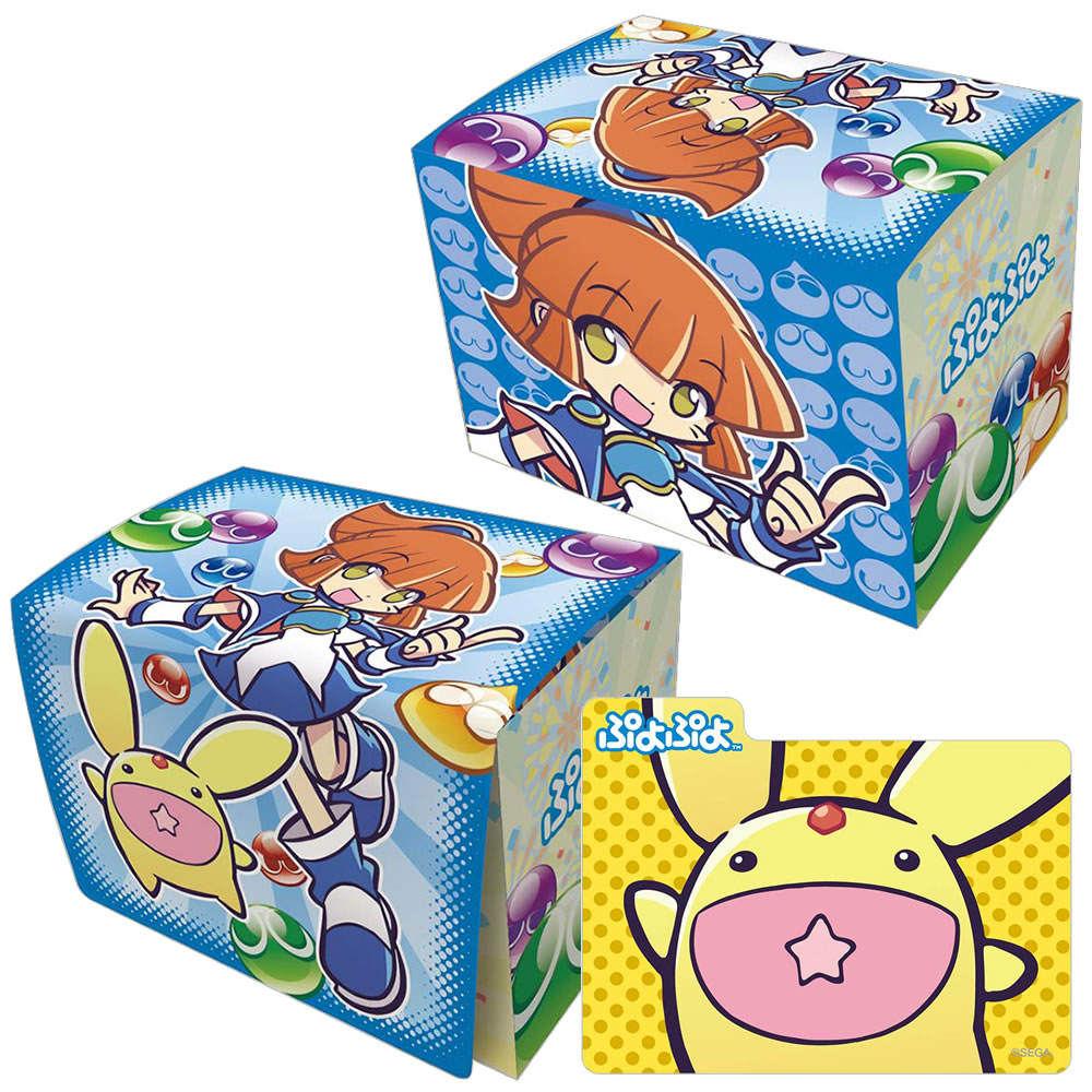 【新品即納】[TCG] キャラクターデッキケースコレクションMAX ぷよぷよ 「アルル&カーバンクル」 ブロッコリー(20150411)