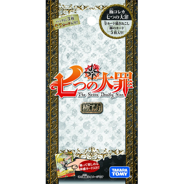 【新品即納】[TCG] 極コレカ 七つの大罪(20150221)