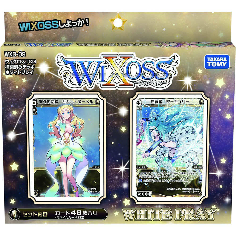 【新品即納】[TCG] ウィクロスTCG 構築済みデッキ ホワイト プレイ(WXD-09)(20150425)