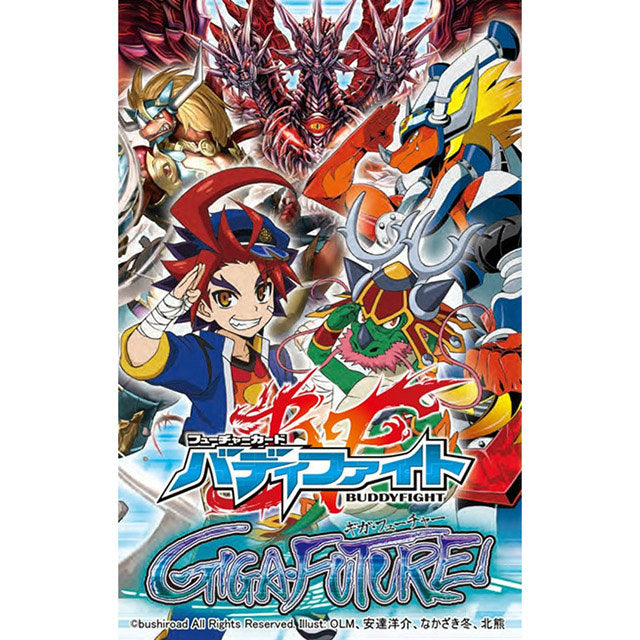 【新品即納】[TCG] (カートン)フューチャーカード バディファイト 新ブースターパック第1弾 ギガ・フューチャー(BF-H-BT01)(16BOX)(20150403)