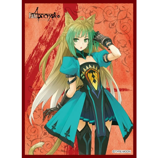 【新品即納】[TCG] きゃらスリーブコレクション マットシリーズ 「Fate/Apocrypha」 赤のアーチャー(No.MT102) ムービック(20150430)