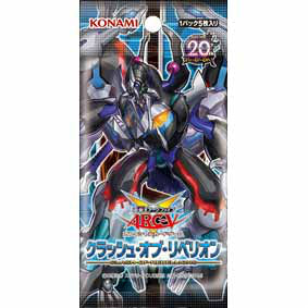 【新品即納】[TCG] 遊戯王アーク・ファイブOCG クラッシュ・オブ・リベリオン(CG1471)(20150425)